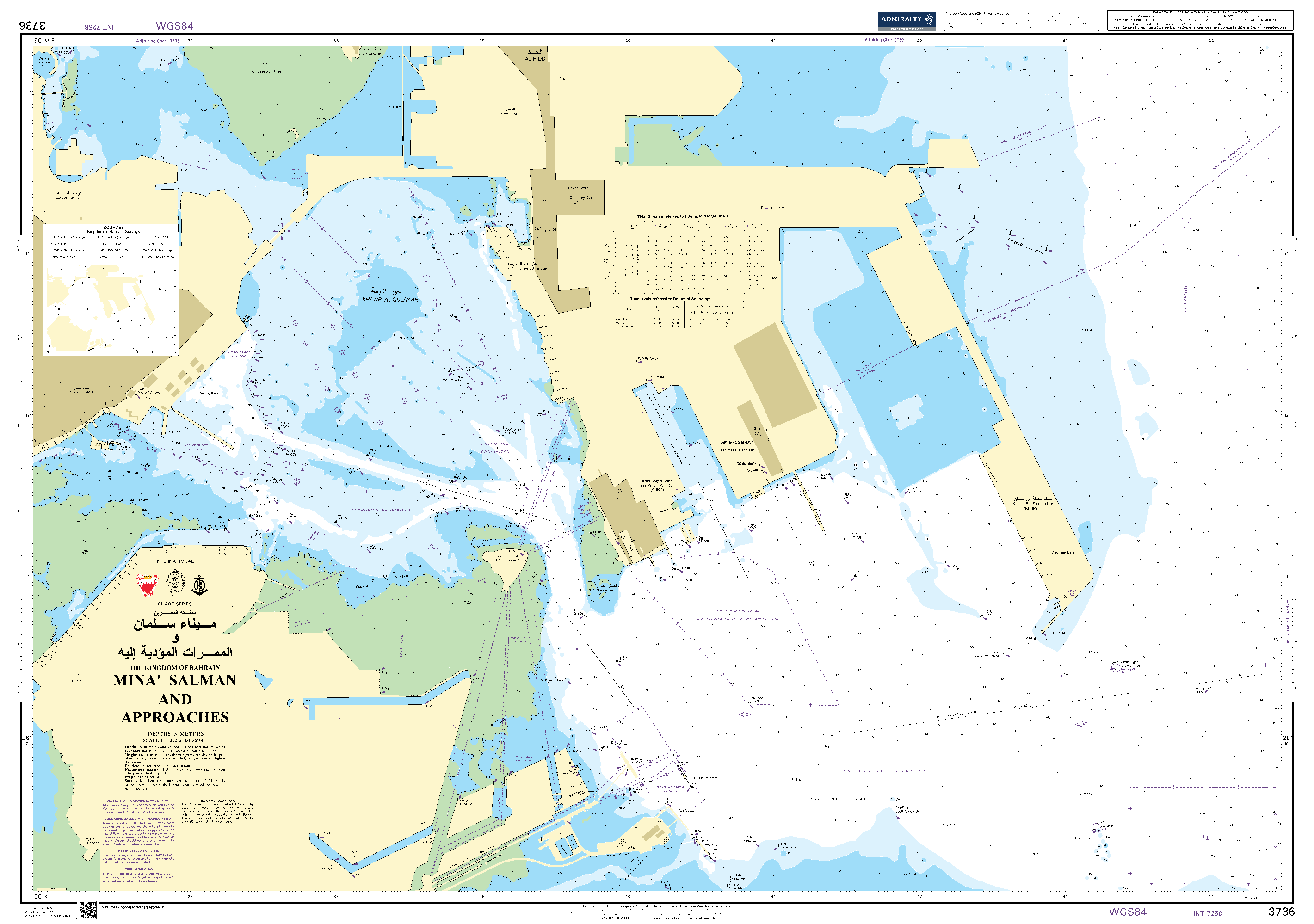 British Admiralty Nautical Chart 3736: The Kingdom of Bahrain, Mina' Salman and Approaches