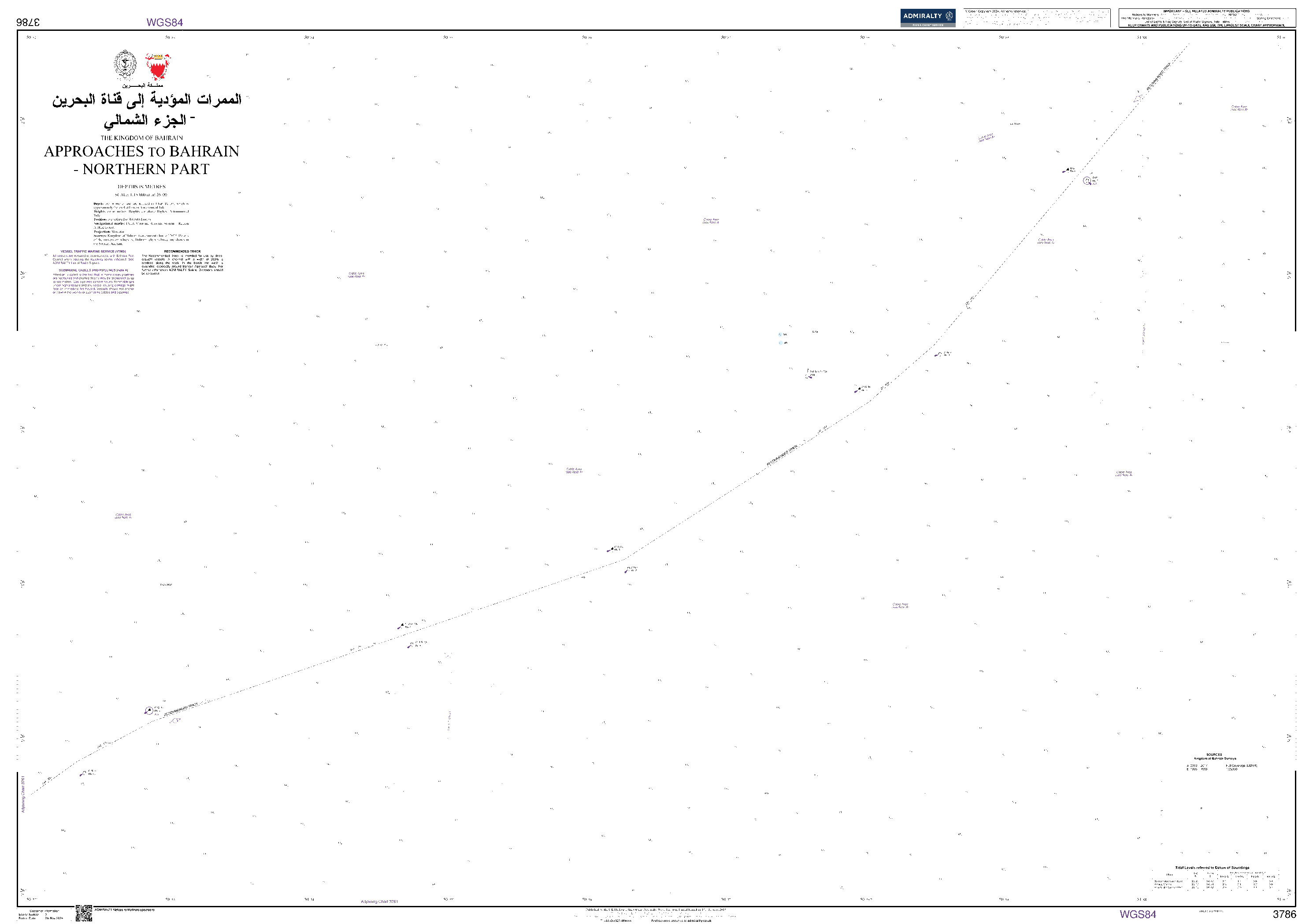 British Admiralty Nautical Chart 3786: The Kingdom of Bahrain, Approaches to Bahrain - Northern Part