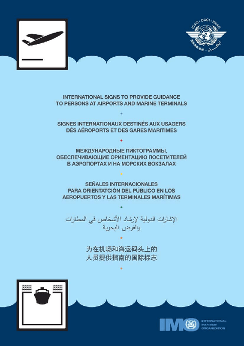 Guidance signs at Airports and Marine Terminals, 1995 Multilingual Edition