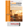 Mancomm 29 CFR Part 1926 OSHA Construction Standards & Regulations, July 2025
