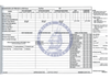 Daily Engineroom Logbook - Type 90A (BK-122)