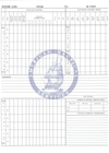 Diesel/Engineroom Log Book (60 Days)