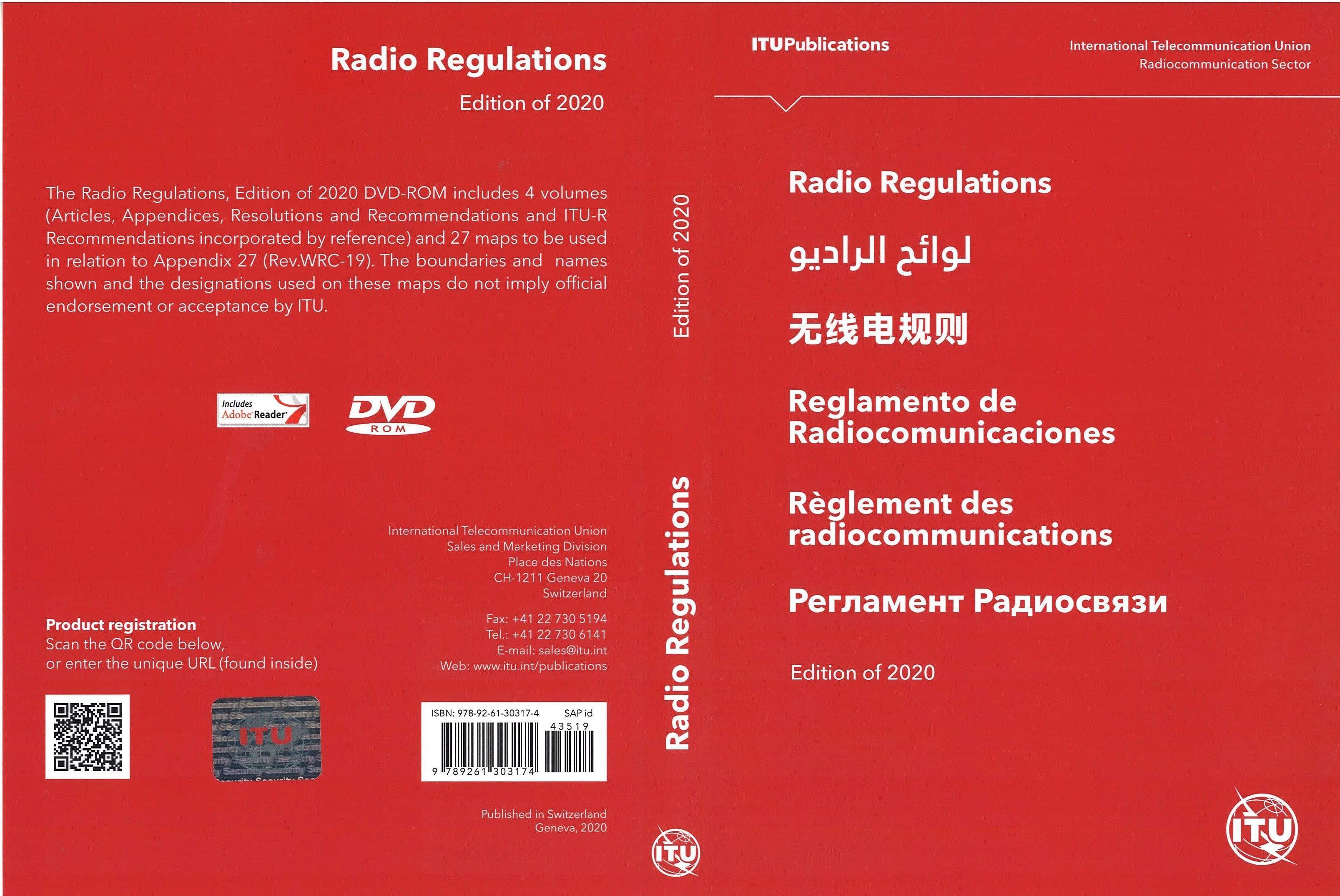 ITU The Radio Regulations (4 Volume Set), 2020 Edition