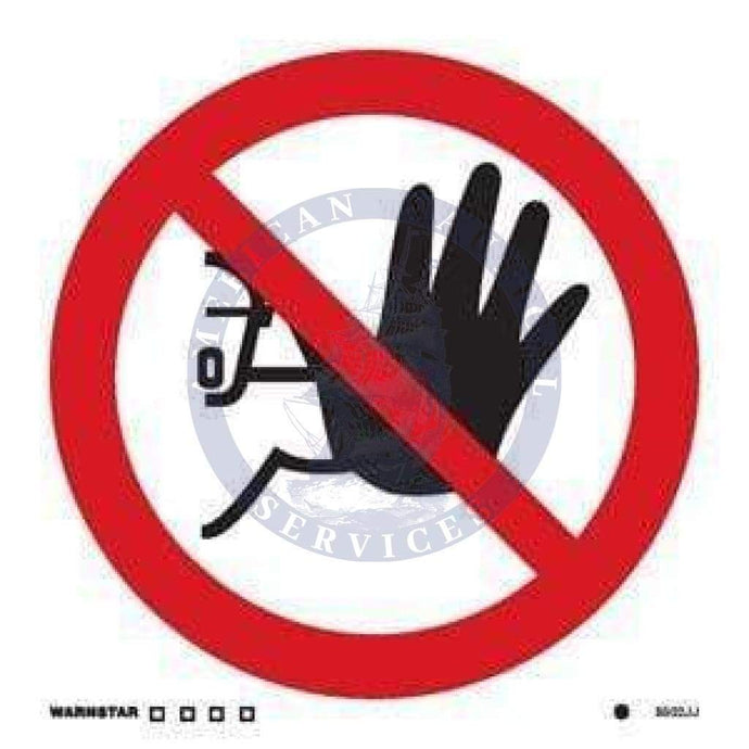 Marine Prohibition Sign: No Entry Symbol